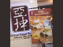 -亚坤(白沙浮广场店)