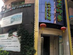 -金色印象·4K影院式足体养生(杨家坪西郊店)