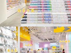 店内环境-KKV(天津津南吾悦广场店)