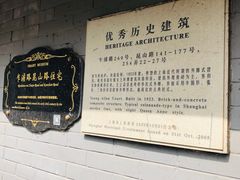 -梅记大块头爆鱼店(乍浦路店)