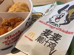 -麦当劳(平和堂店)