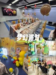 -头号顽家·萌宠生日派对·轻奢策划(前滩店)