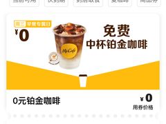 -麦当劳(七宝乐购店)