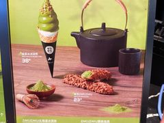-ZAKUZAKU(中大国际高新店)