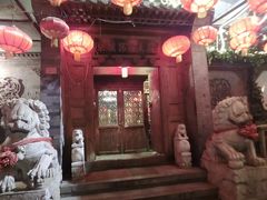 -郭家大院(新源店)