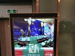 -肆味(东原1891江景店)