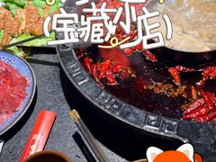 -陈眼镜火锅(总店)
