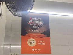 -小吴肠粉