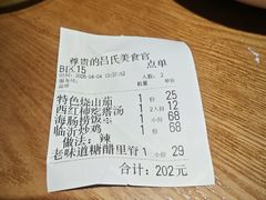 -吕氏疙瘩汤·新鲁菜(济南万象城店)