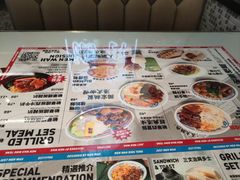 -敏华冰厅(平安金融中心店)