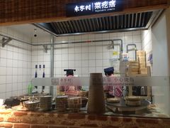 菜疙瘩-袁家村关中印象美食(万象汇店)