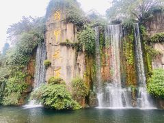 -峨眉山风景名胜区