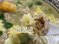 -海清宁记大馅云吞