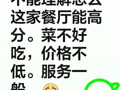 -李久其家民间餐厅(观沙岭公园店)