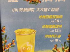 -CoCo都可(万达店)