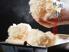 -老墙根涮肉·铜锅鲜羊肉(良乡店)