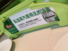 -聚友斋(水晶街店)