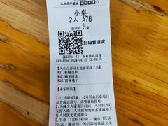 -永乐饭店