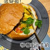 咖喱味道也太太太浓郁啦‼️咖喱爱好者的福音[调皮]