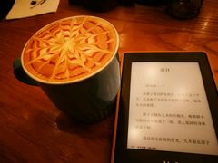-白兔糖咖啡