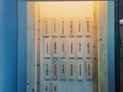 -厝内小眷村(天河南一路店)