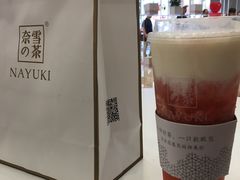 -奈雪的茶(市百一店)