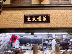 -鲜璟山院