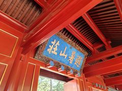 -承德避暑山庄景区