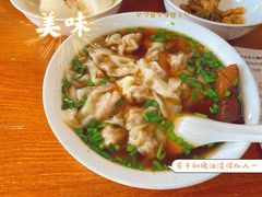 -吴家馄饨