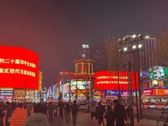 -黄兴南路步行商业街