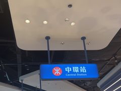 -克茗冰室(光明N次方公园店)