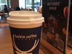-瑞幸咖啡(互联网创新园店)