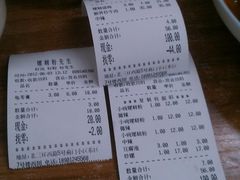 IMAG0483-螺蛳粉先生(蓟门桥店)