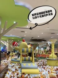 -meland亲子乐园(深圳领展中心城店)