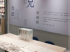 -三联韬奋书店(宽窄巷子店)
