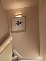 -太乙康·中式美养空间