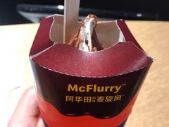 阿华田风味酷脆麦旋风-麦当劳(SM城市广场店)
