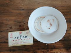 -老刘家泡馍·陕西老字号(钟楼广济街店)