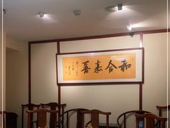 包厢-峨嵋酒家(王府井店)