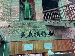 -禄源公·老莞诚饭店