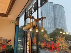 -豪客来牛排(红豆万花城店)