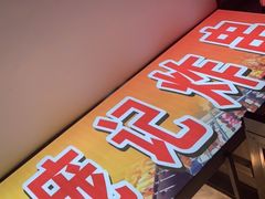 -庞记炸串