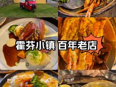 -Pakkhús Restaurant