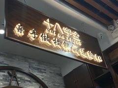 -十八字金·银饰·拼豆·开蚌DIY(魏公芳华里店)
