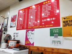 菜单-霍嘟嘟手工水饺(黄山花园店)