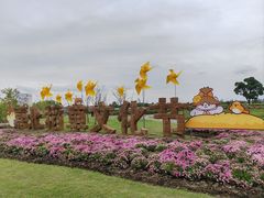 -嘉北郊野公园