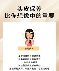 -Bollins波林丝•专研护发中心