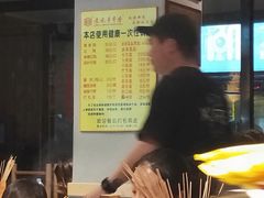-袁记串串香(西安路店)