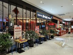 等位区-眉州东坡(鸿坤店)