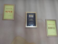 -臻吃客主题餐厅(湖州太阳城店)
